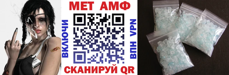 АМФЕТАМИН VHQ  kraken tor  Ворсма 