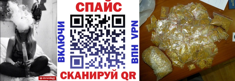 БУТИРАТ 1.4BDO  закладка  МЕГА как войти  Ворсма 