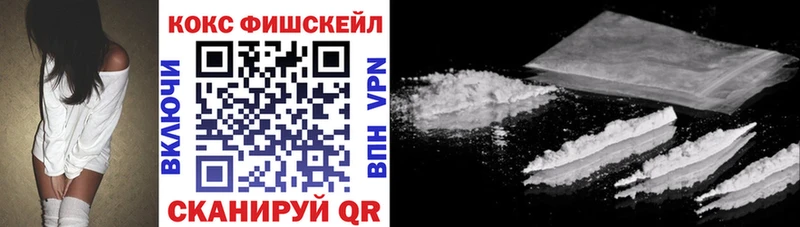 Cocaine Колумбийский  Ворсма 
