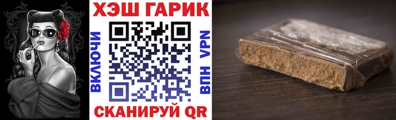Гашиш убойный  наркотики  Ворсма 