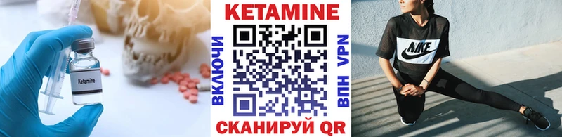 Кетамин ketamine  мориарти Telegram  Ворсма  как найти закладки 
