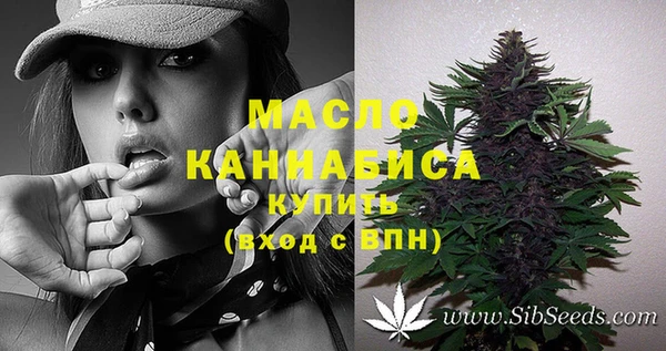 кокаин премиум Валдай