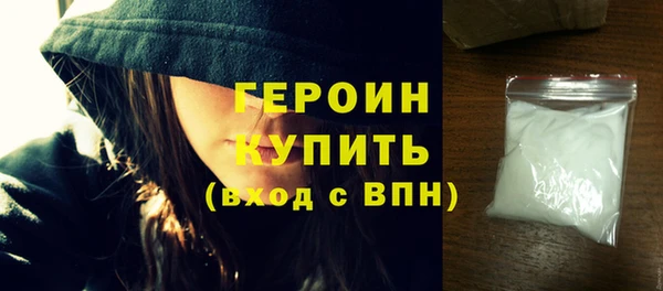 дмт Бородино