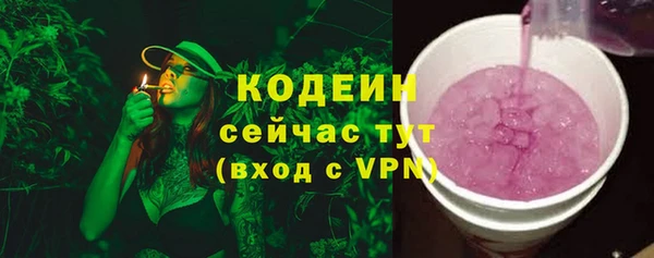 бутик Верхнеуральск