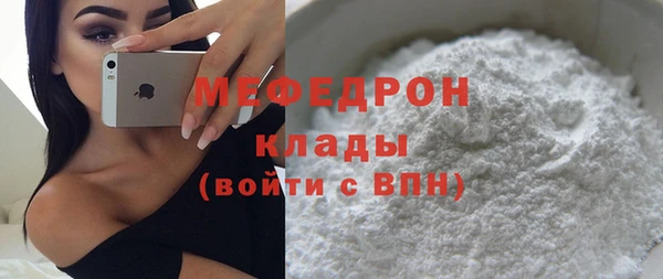МДПВ Бугульма