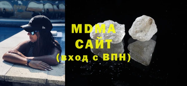 крисы Валуйки