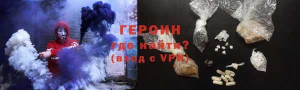 индика Бронницы