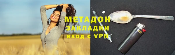 крисы Валуйки