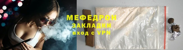индика Бронницы