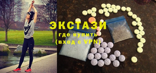 2c-b Бутурлиновка