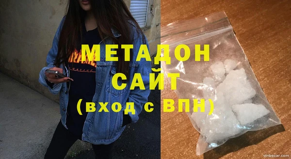 дмт Бородино