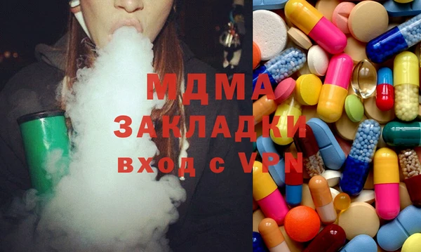 кокаин премиум Валдай