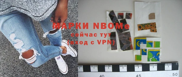 кокаин премиум Валдай