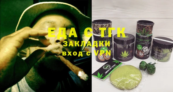 дмт Верхний Тагил