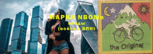 кокаин премиум Валдай