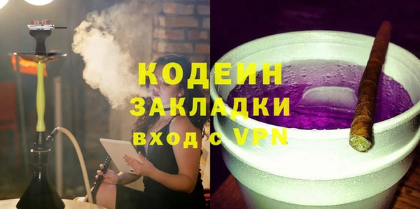 2c-b Бутурлиновка