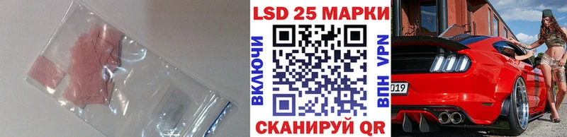 LSD-25 экстази ecstasy Ворсма