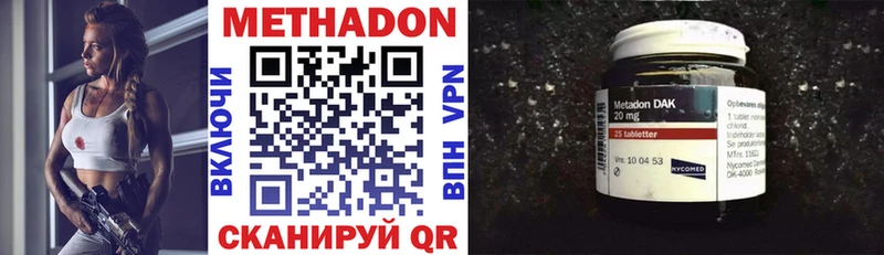 наркошоп  Ворсма  Метадон VHQ 