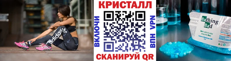 что такое   Ворсма  mega ссылка  Метамфетамин витя 