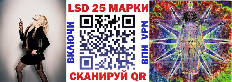 где можно купить   Ворсма  Наркотические марки 1,8мг 