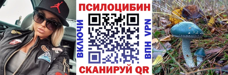 ссылка на мегу   Ворсма  Галлюциногенные грибы Magic Shrooms  купить  